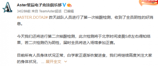 蔡徐坤成为绝地求生全球代言人引发热议