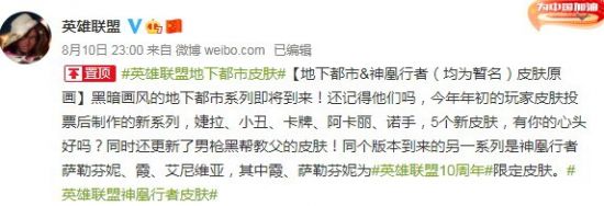 王者荣耀世冠赛恢复售票奖金破千万